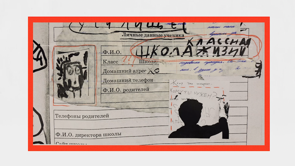 Иллюстрация: Владимир Аверин для НВ