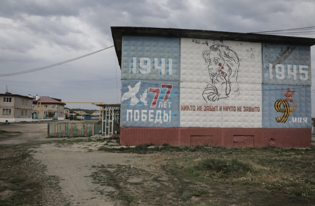 Фото: Никита Цицаги для НВ