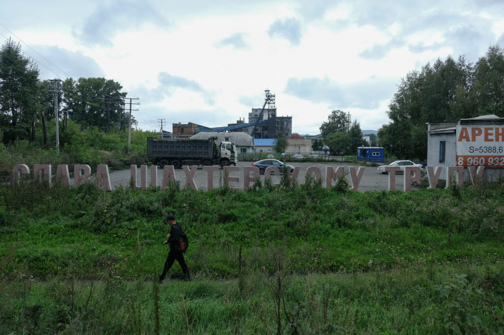 Фото: Виль Pавилов для НВ