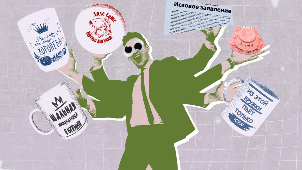 Иллюстрация: Владимир Аверин для НВ