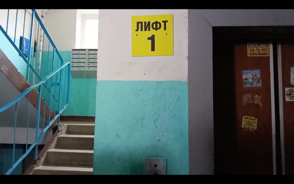 Скриншот: @Transportnik_Permi / youtube.com
