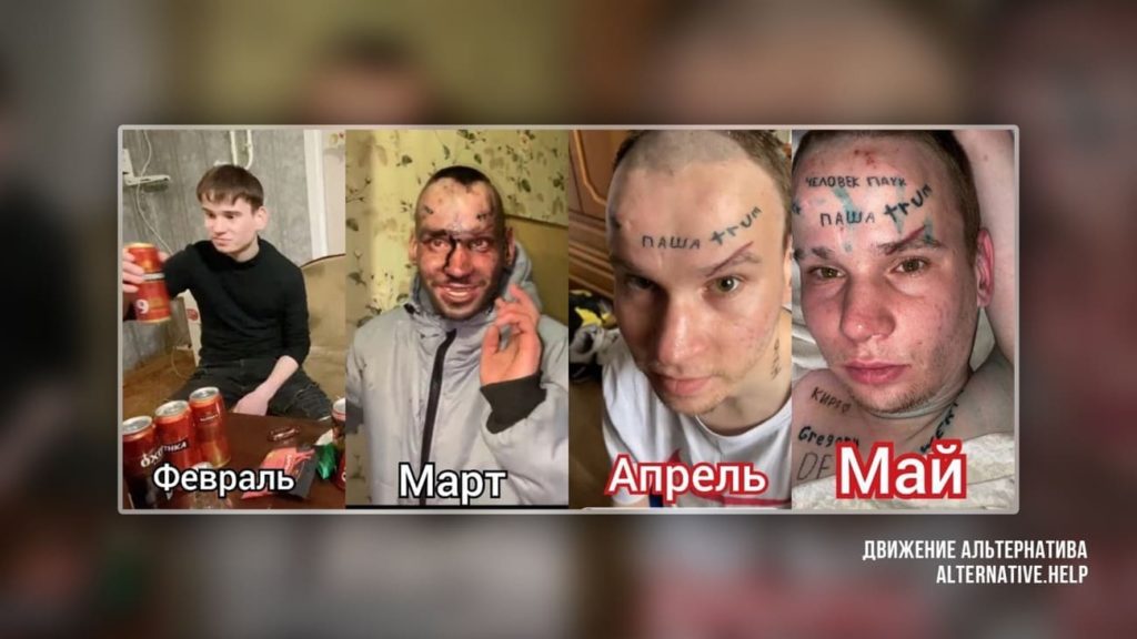 Скриншот: Движение Альтернатива / vk.com