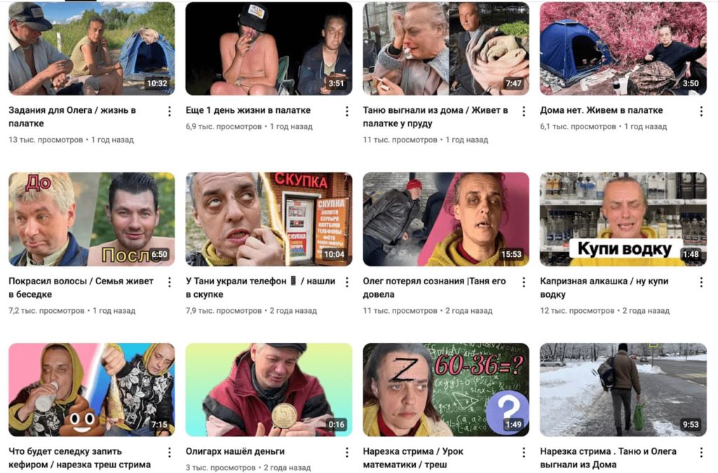 Скриншот: Nizdna / youtube.com