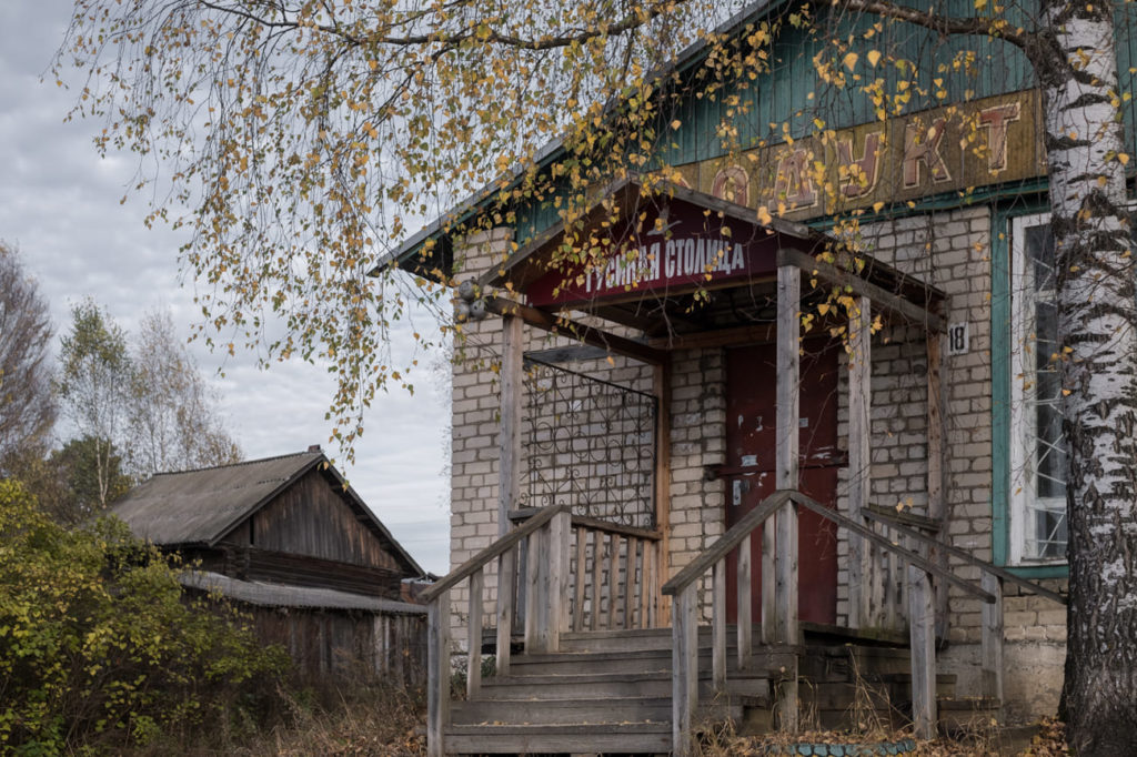 Фото: Наташа Лозинская для НВ