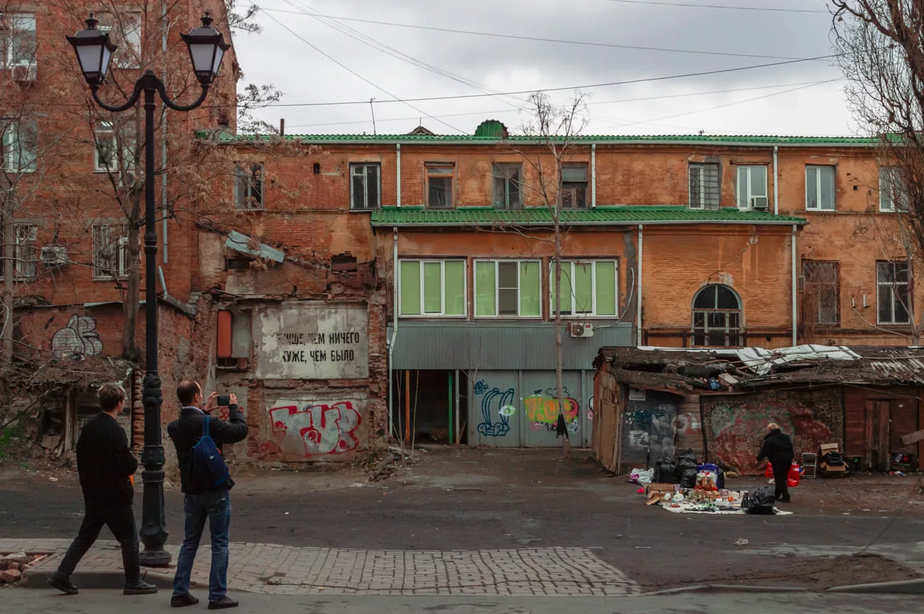 Фото: Лера Чегге